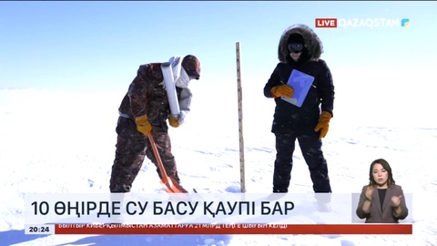 Наурыздың 10-нан бастап барлық өңірде күн суытады