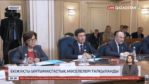 Ерлан Қошанов Мемлекеттік Думаның төрағасымен екіжақты ынтымақтастық мәселелерін талқылады