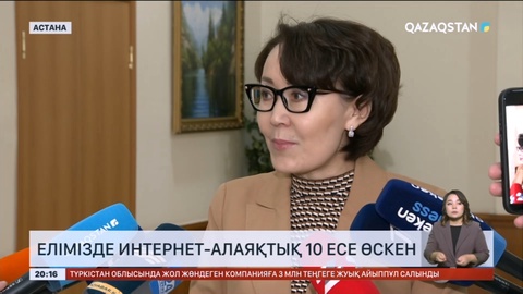 Елімізде интернет-алаяқтық 10 есе өскен