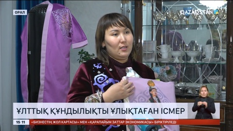 Оралда ерекше әдіспен ұлттық киім тігетін шебер тұрады