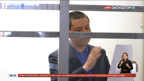 Шымкентте қала әкімінің бұрынғы орынбасарына қатысты сот басталды