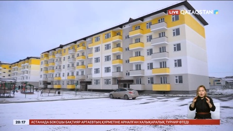 Таразда ипотекаға берілген үйдің инфрақұрылымы жоқ