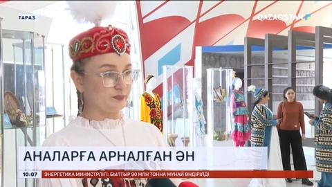 Таразда өзге ұлт өкілдері аналарға қазақ тілінде ән арнады