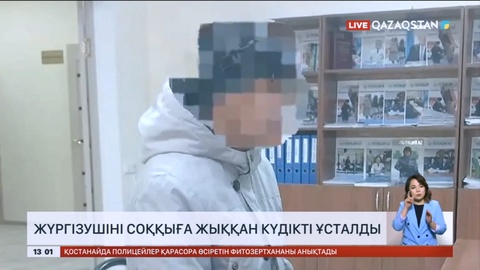 Атырауда жолаушы автобус жүргізушісін соққыға жықты