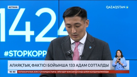 Бұрынғы Мәдениет және спорт экс-вице-министрі қамауға алынды