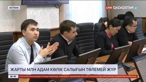 540 мыңға жуық қазақстандық көлік салығын төлеуден жалтарып жүр