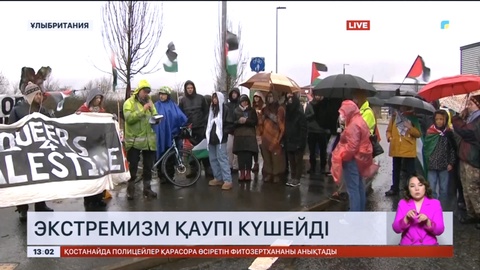 Ұлыбритания Үкіметі экстремистерге қарсы күресті күшейтеді