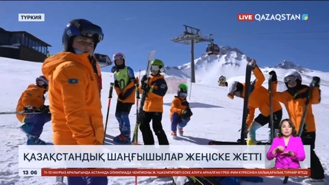 Түркияда өткен шаңғы жарысында қазақстандықтар жеңіске жетті