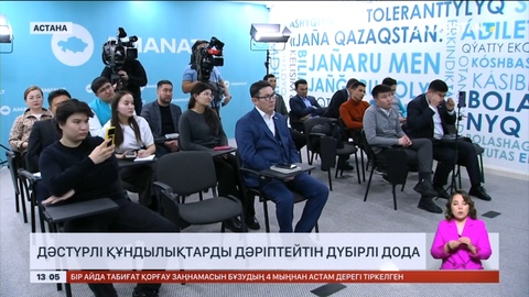 Республикалық айтыс 9 наурызда Сыр өңірінен бастау алады