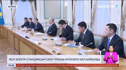 Мемлекет басшысы Сауд Арабиясы Корольдігінің Энергетика министрі Абдулазиз бен Салман Әл Саудты қабылдады