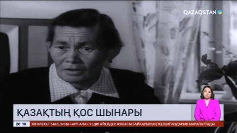 Әлия Молдағұлова мен Мәншүк Мәметованың өмірі жайлы зерттеу жоқтың қасы