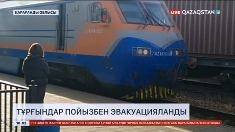 Қарағанды облысының Шет ауданында төтенше жағдай жарияланды