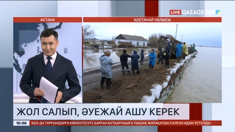 Қостанай облысында жол салып, әуежай ашу керек – Мәжіліс депутаты