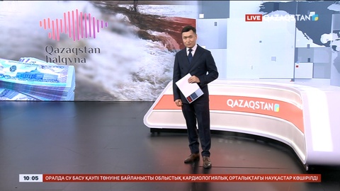 Қазақстан халқына қоры су басқан ауылдарға баспана салуға 5 млрд теңге бөлетін болды