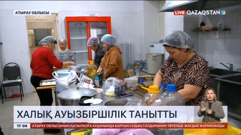 Атырау облысының тұрғындары су тасқынына қарсы жұмыстарда ауызбіршілік танытты