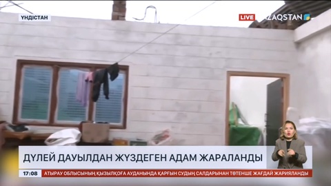 Үндістанның солтүстік-шығысында дүлей дауылдан жүздеген адам жараланды