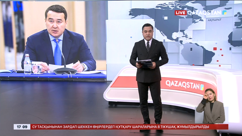 Әлихан Смайылов Жоғары аудиторлық палатаның Төрағасы лауазымына тағайындалды