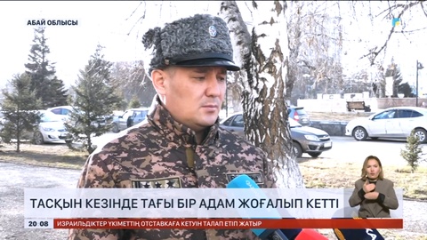 Абай облысында тасқын кезінде тағы бір адам жоғалып кетті