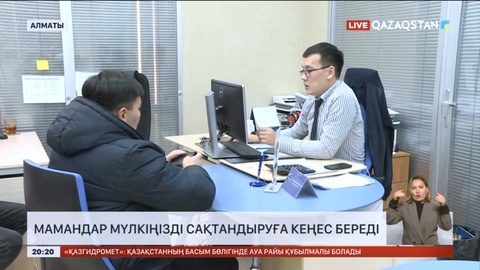 Төтенше жағдай кезінде мал мен мүліктің шығынын өндіріп алуға болады