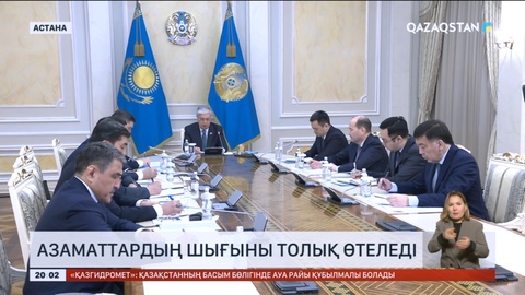 Су тасқынынан зардап шеккен адамдарға тиісті барлық көмек көрсетілсін - Президент