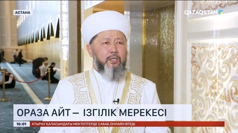 Ораза айт – ізгілік мерекесі