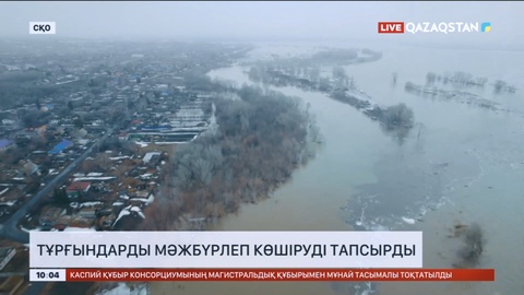 Роман Скляр Петропавл іргесіндегі ауыл тұрғындарын мәжбүрлеп эвакуациялауды тапсырды