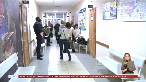 Елімізде 550 бала көкжөтел жұқтырды