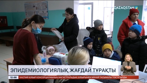 Төтенше жағдай жарияланған облыстарда эпиджағдай тұрақты