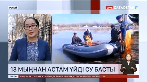 Орынбор облысындағы су тасқыны тағы бір аптаға созылуы мүмкін