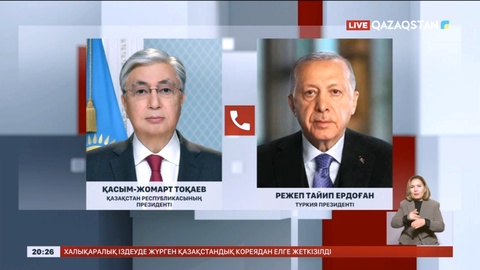 Қасым-Жомарт Тоқаев пен Режеп Тайип Ердоған телефон арқылы сөйлесті