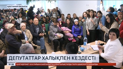 Қостанай облысында депутаттар халықпен кездесті
