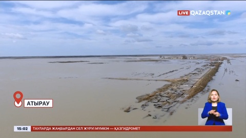 Атырау облысының Қызылқоға ауданындағы алты ауылмен байланыс жоқ