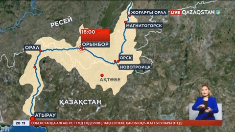 Жайық өзенінің су деңгейі сағат сайын көтеріліп жатыр