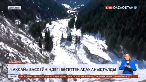 Алматыдағы «Ақсай» бассейніндегі бөгеттен ақау анықталды