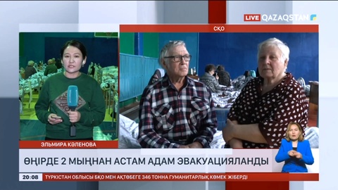 Солтүстік Қазақстан облысында 2 мыңнан астам адам эвакуацияланды