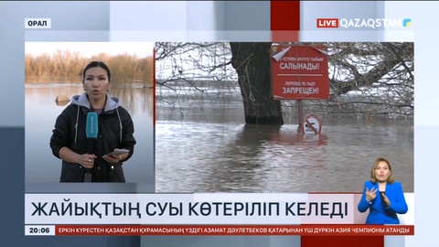 Жайықтың суы сәт санап артып келеді