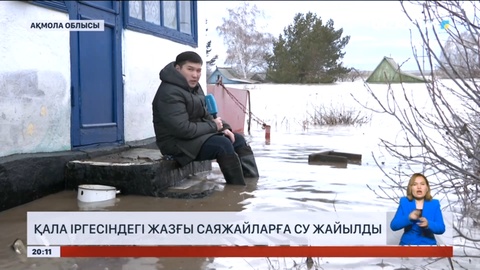 Атбасарда мыңнан астам оқушы онлайн оқып жатыр