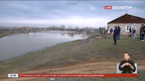 Орал қаласына қарасты Желаев кенттік округінде қауіптің алдын алу күшейтілді