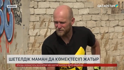 Атырауда Жайық жағалауын бекітуге 7 мыңдай адам жұмылдырылды