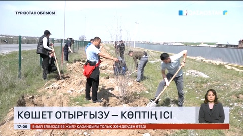 «Таза Қазақстан» экологиялық акциясы Түркістан облысында жалғасын тапты