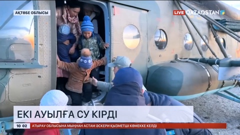 Ақтөбе облысының Ырғыз ауданындағы екі ауылға су кірді