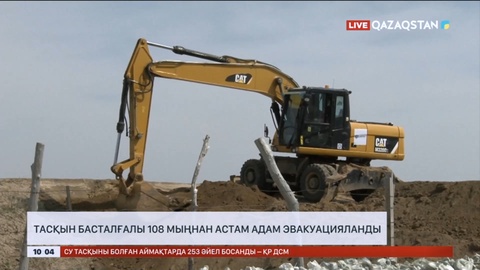 Су тасқыны: Тасқын басталғалы 108 мыңнан астам адам эвакуацияланды