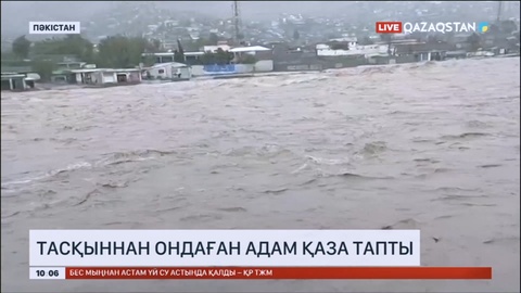 Пәкістанда тасқыннан ондаған адам қаза тапты