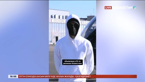 Бетперде киген жұмбақ жігіт тасқыннан зардап шеккен отбасыларға 450 млн теңге бөледі