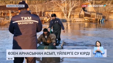 Ақмола облысында өзен арнасынан асып, үйлерге су кірді