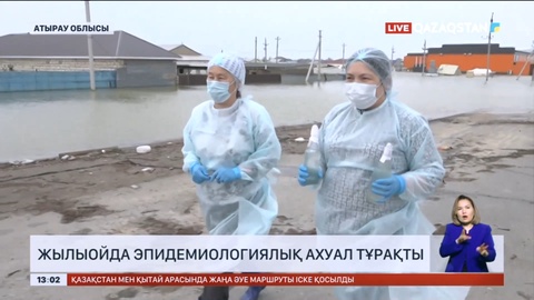 Атыраудың Жылыой ауданында эпидемиологиялық ахуал тұрақты