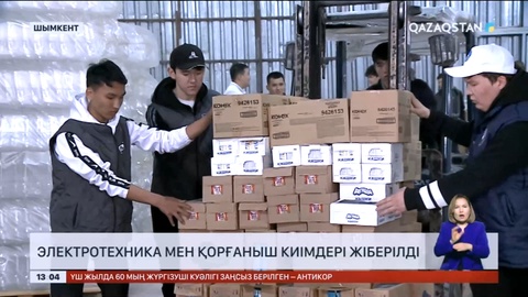 Су тасқыны: Солтүстік Қазақстан облысына электротехника мен қорғаныш киімдері жіберілді