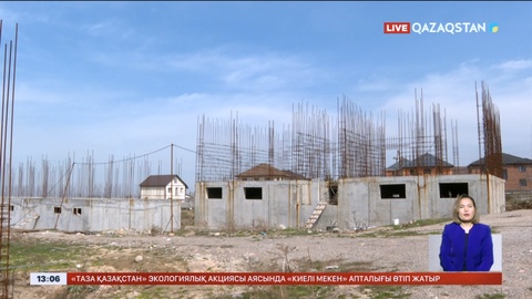 Заңсыз құрылыс төңірегіндегі дау: Алматылықтар үйге салған қаржысын ала алмай отыр
