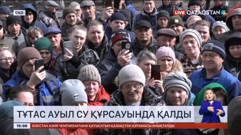 Солтүстік Қазақстан облысындағы Прибрежное ауылы су құрсауында қалды