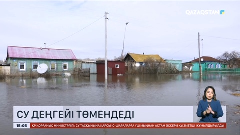 Ертіс өзеніне жіберілетін судың көлемі бәсеңдетілді